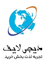  فروشگاه دیجی لایف